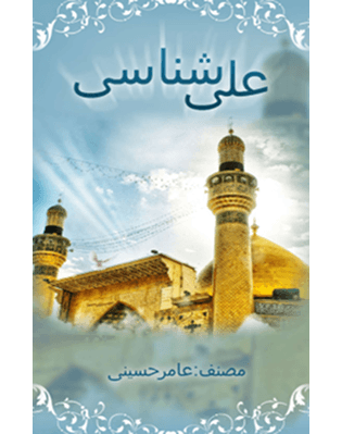 Sham'oun Al-safa