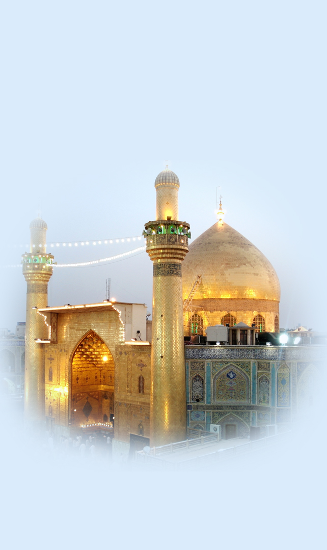 Tafseer Anwar ul Najaf Part 11