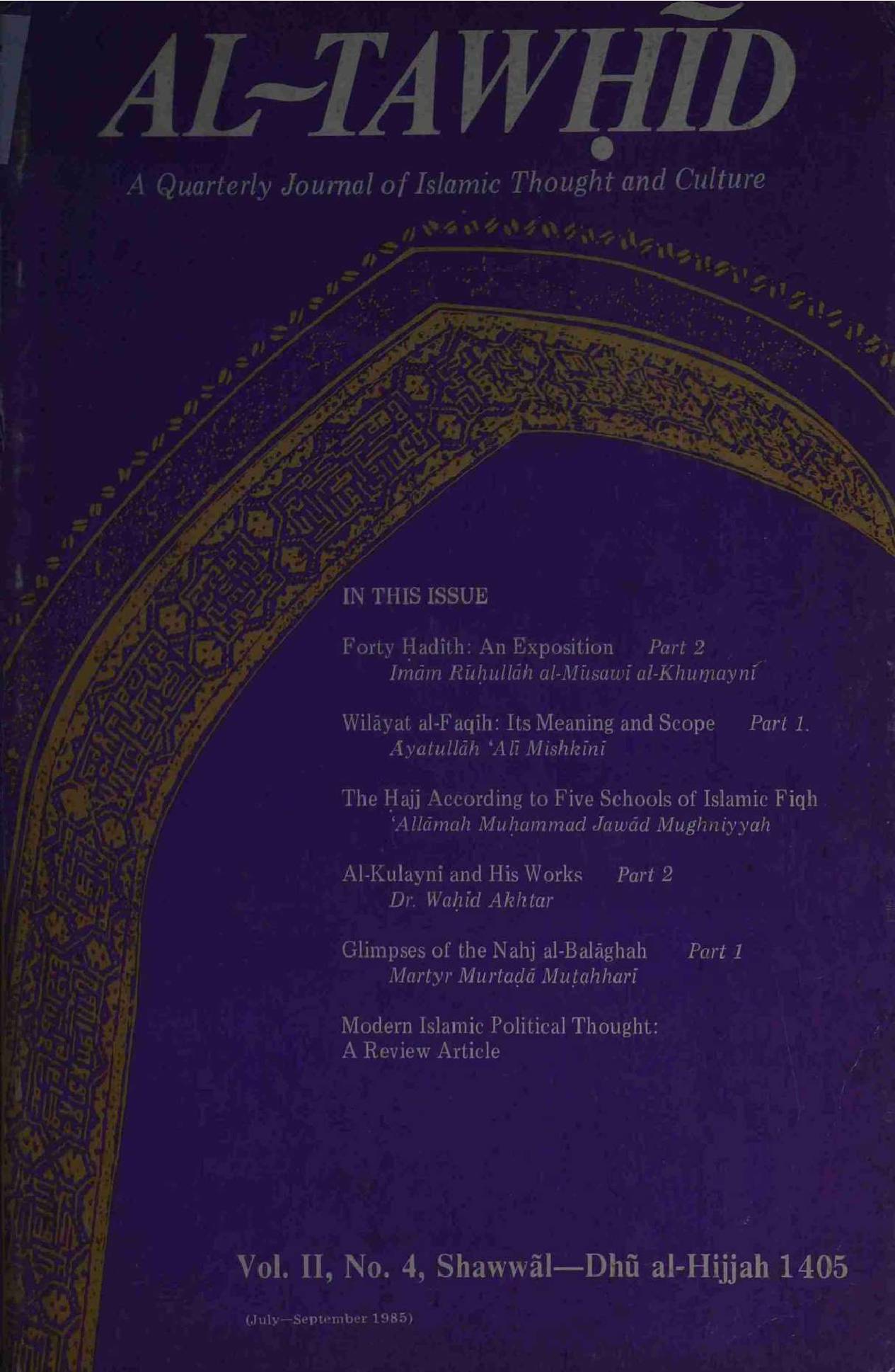 Al Tawhid Vol 2 No 4