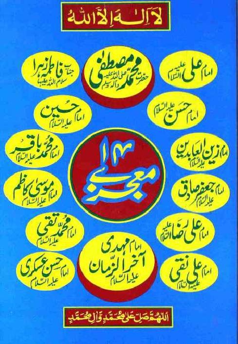 Chauda Mojizay