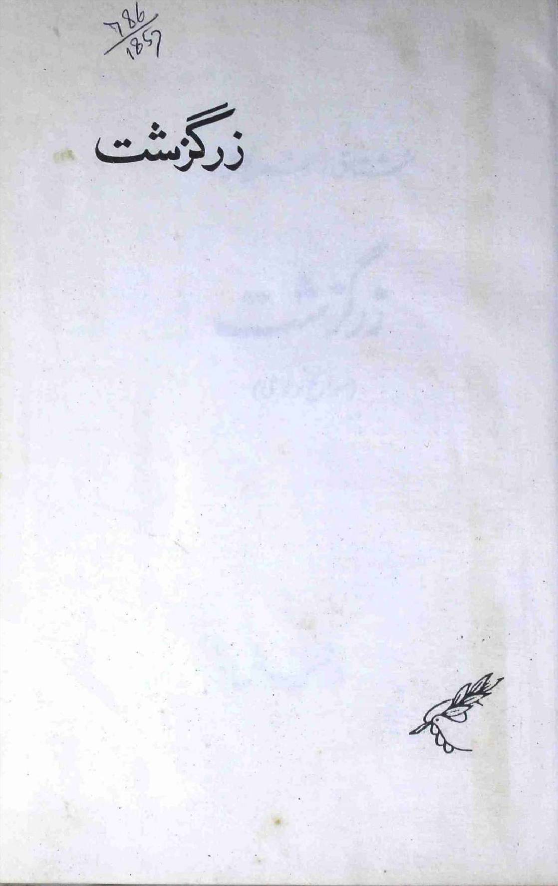 Zarguzasht