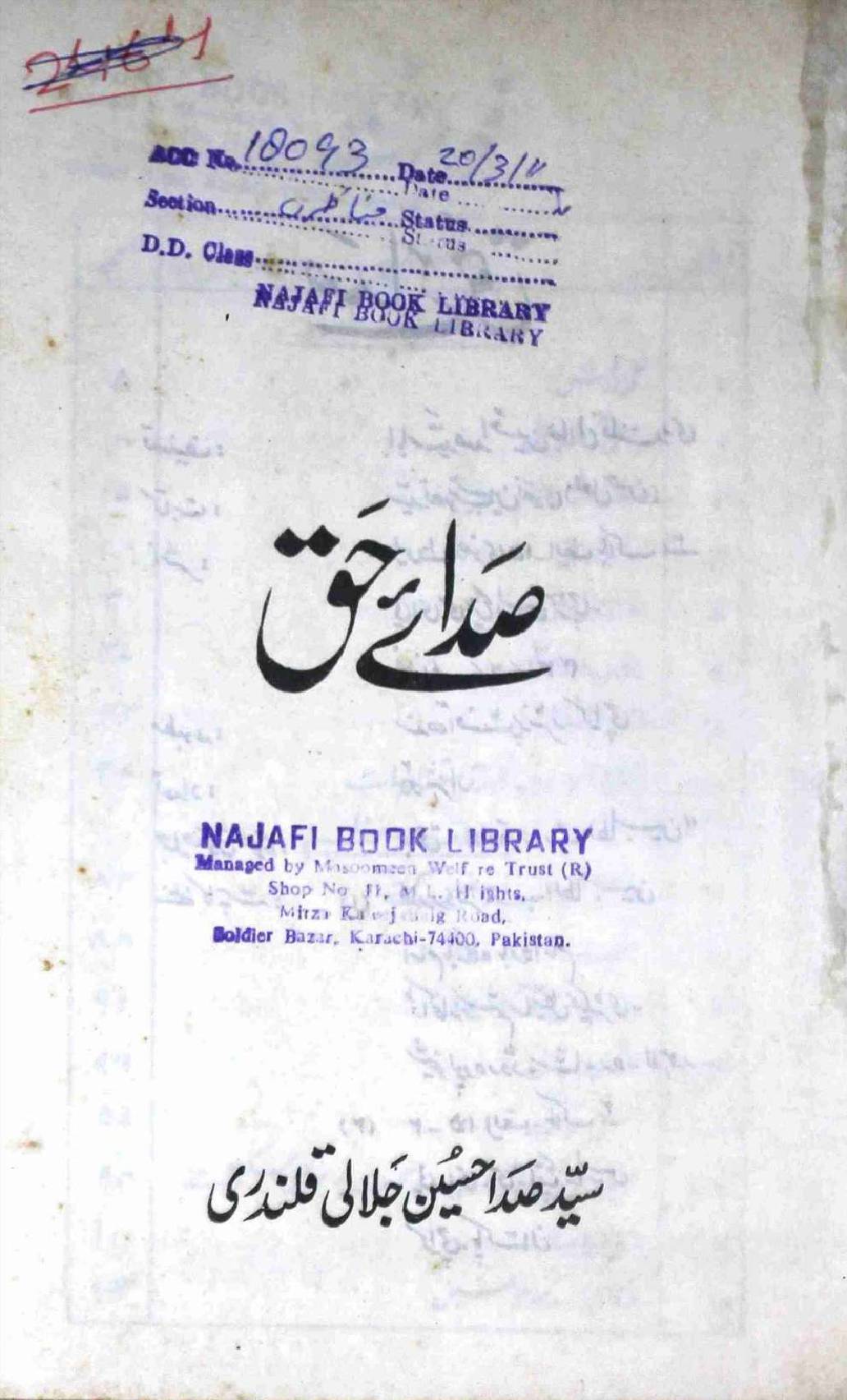 Sada e Haq
