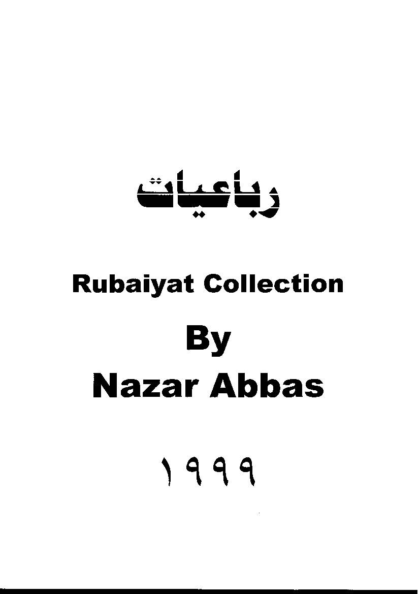 Rubaiyat 1999