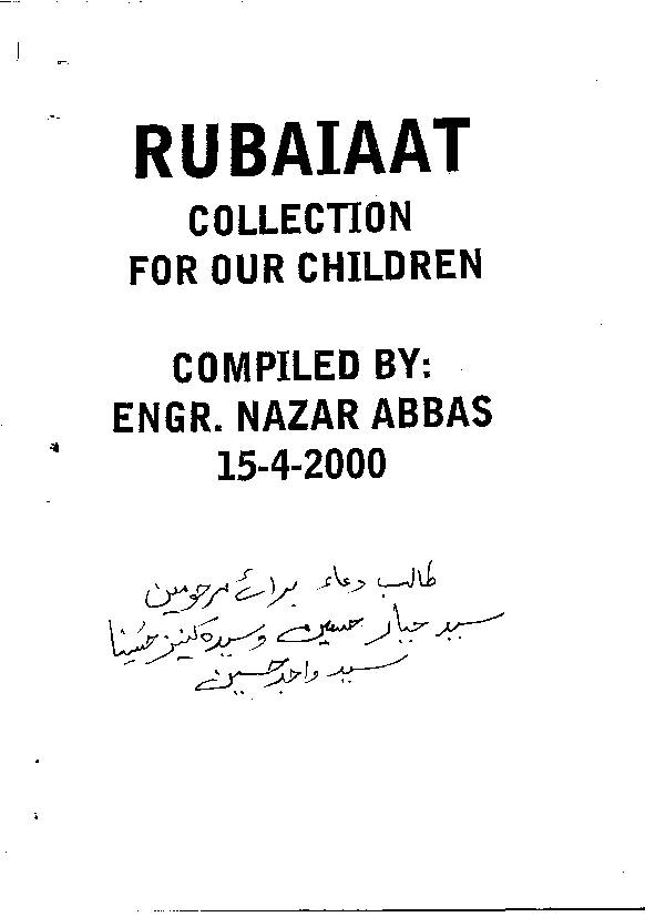 Rubaiyat 2000