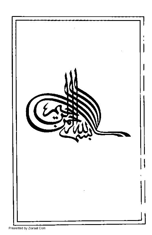 Aadab E Karwan