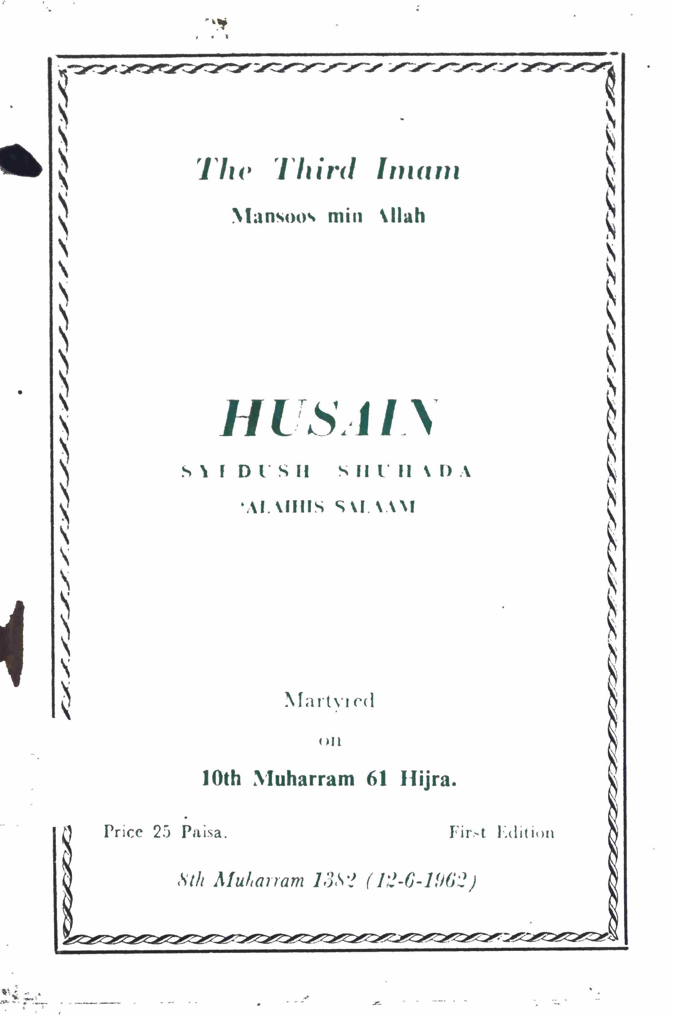 HUSSAIN SYEDUSH SHUHADA