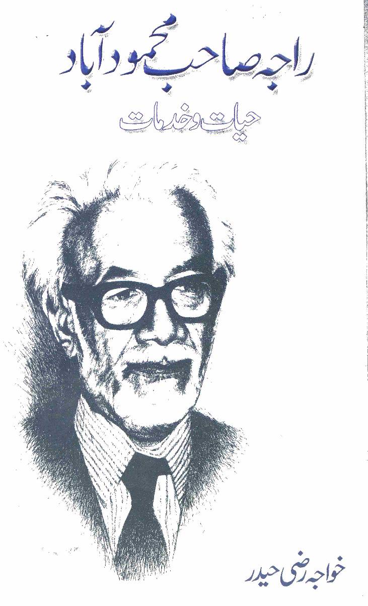 RAJA SAHAB MEHMOODABAD (HAYAT-O-KHIDMAT)