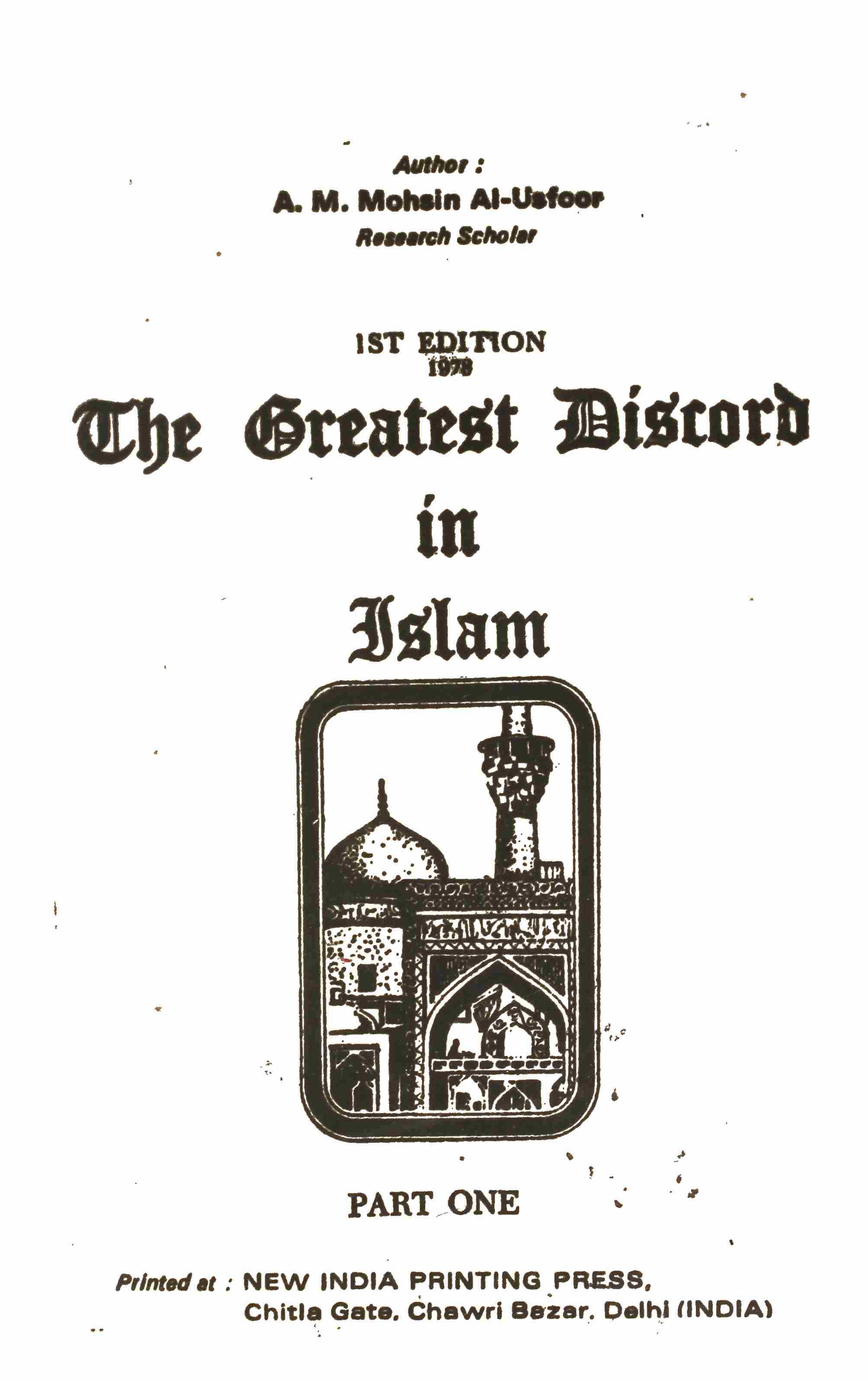 The greatest discord in Islam