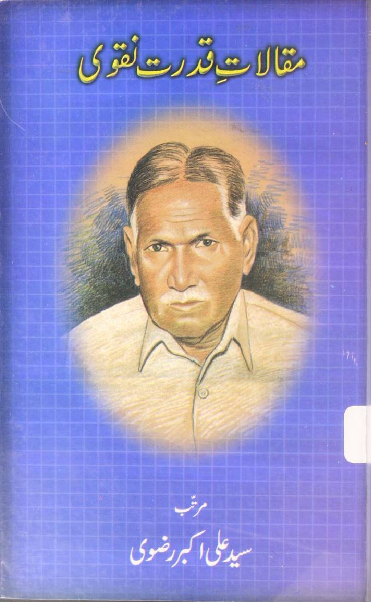 Maqalaat-e-Qudrat Naqvi