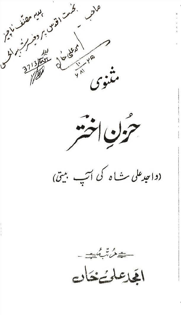 Huzn e Akhter