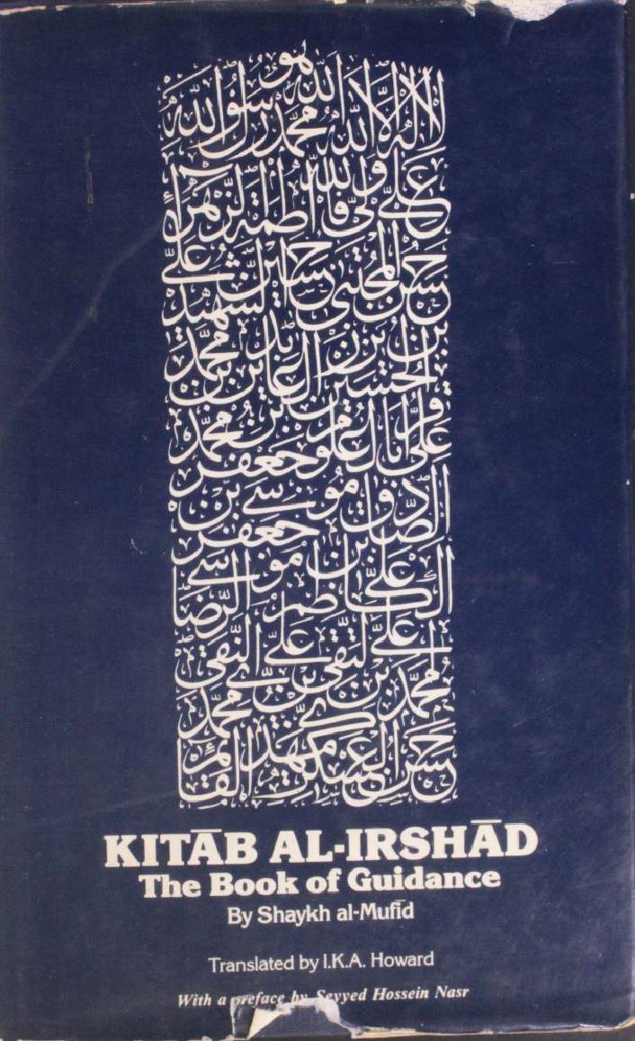 Kitab-al-irshad