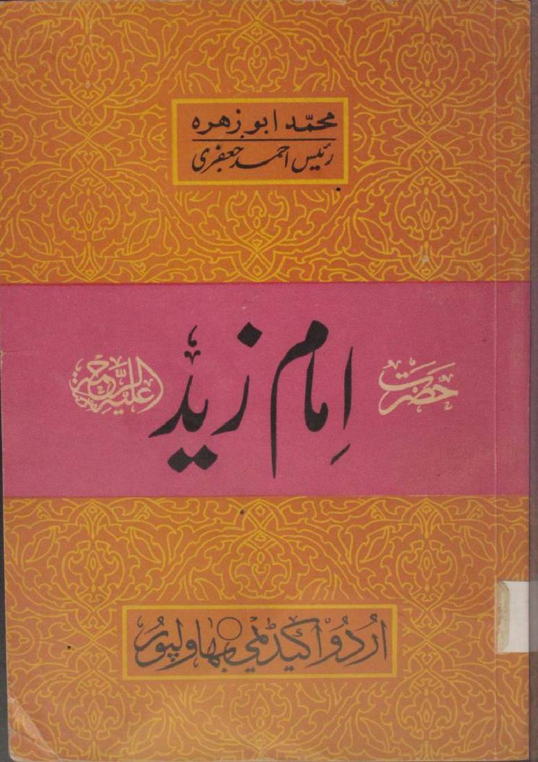 Hazrat Zayd