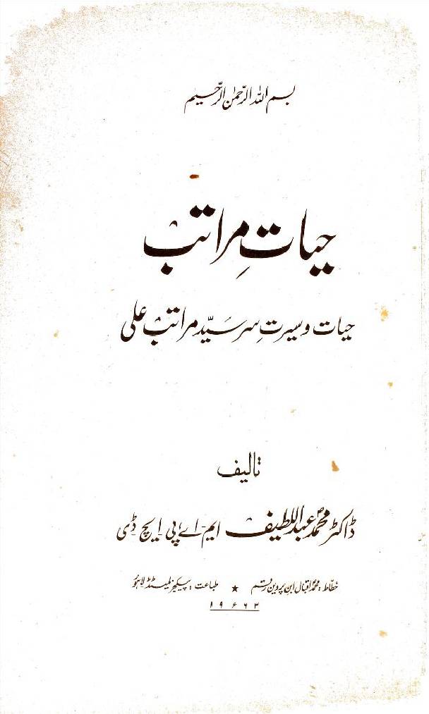 Hayat E Maratib