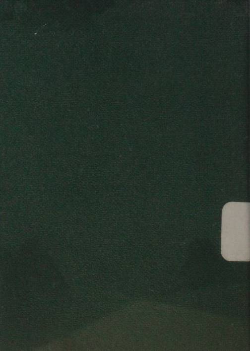 Al Bayiyanat