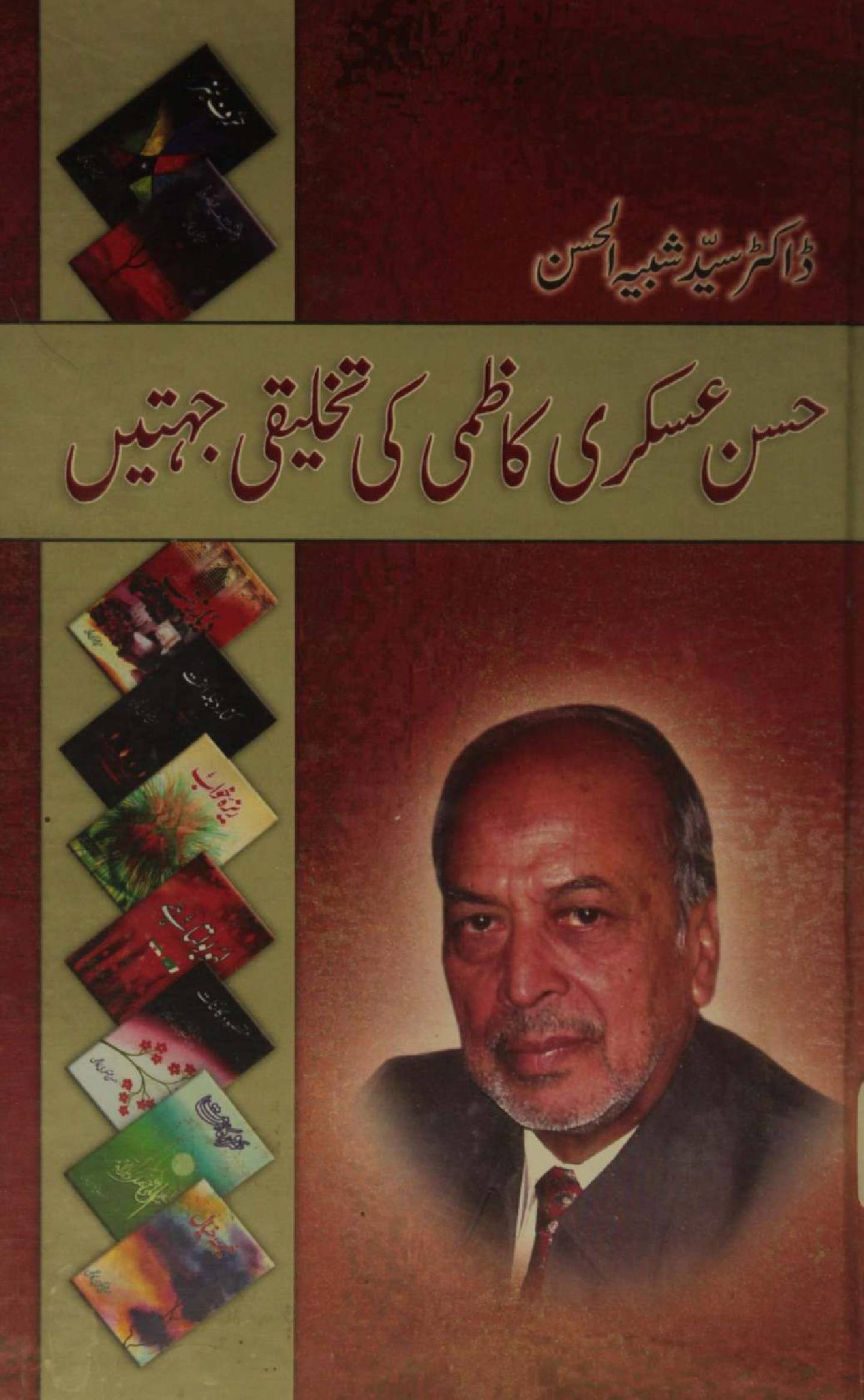 Hassan Askari ki takhliqi jehatain