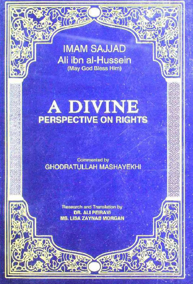 A Divine Perspective On Rights