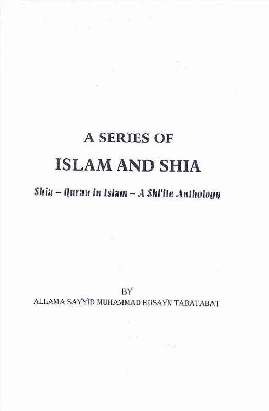 A Series of Islam and Shi'a
