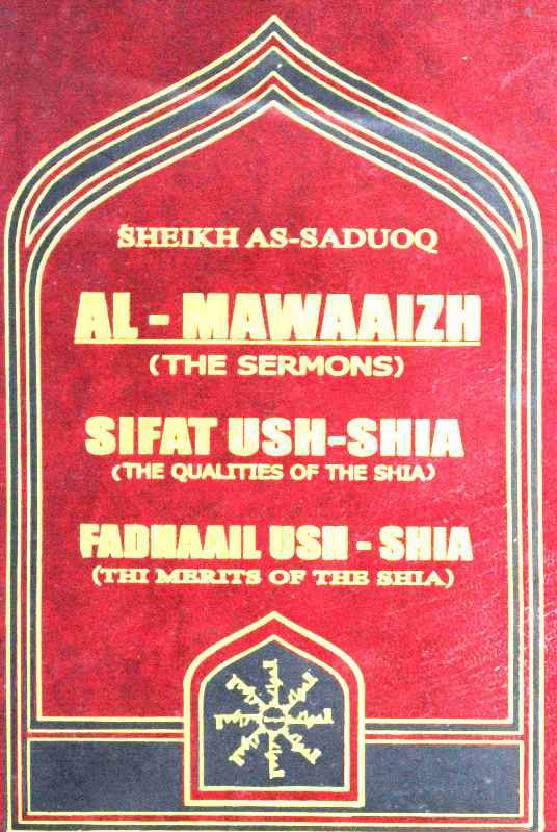 Al-Mawaizh, Sifat ush-Shia & Fadhaail ush-Shia