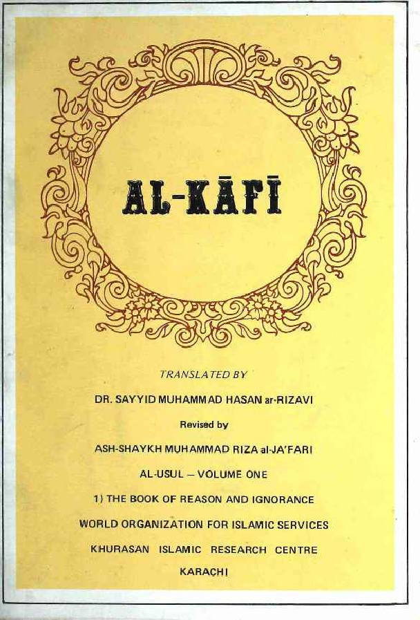 Al-Kafi Volume 1 - The Book of Reasons and Ignorance
