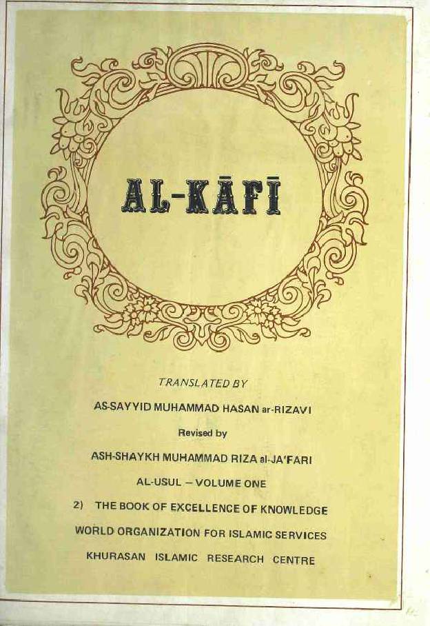 Al-Kafi Volume 1 - The Book of Excellence of Knowledge