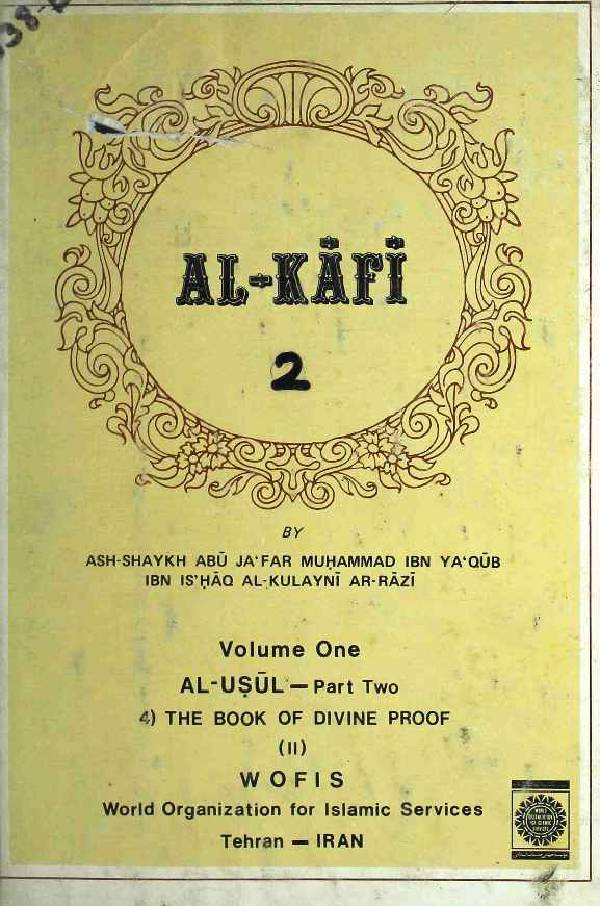 Al-Kafi Volume 1 - The Book of Devine Proof