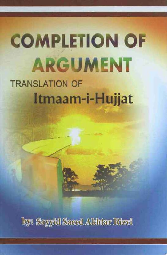Completion Of Argument
