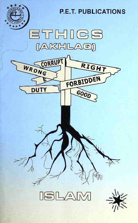 Ethics (Akhlaq)