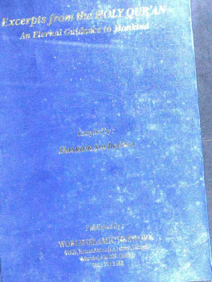 Excerpts from the Holy Quran