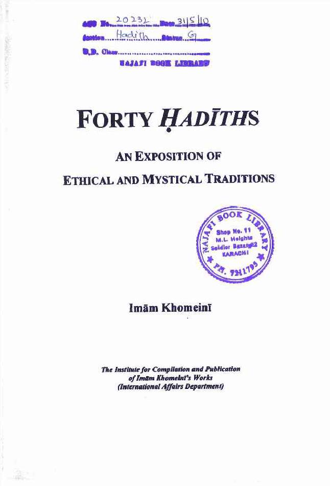 Forty Hadiths