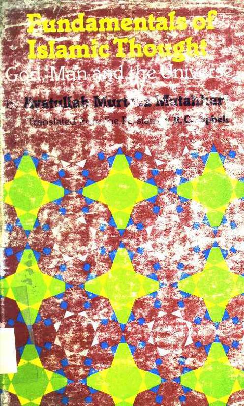 Fundamentals of Islamic Thought