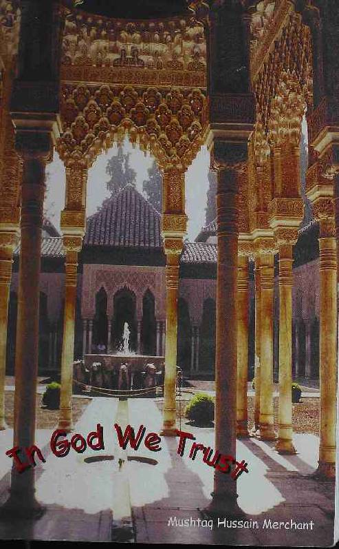 In God We Trust