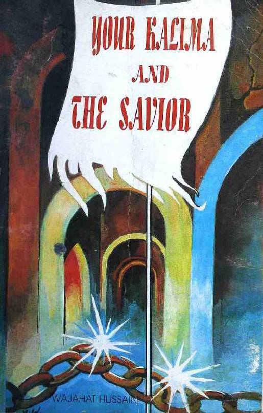 Your Kalima and The Savior
