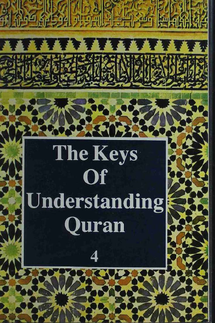 The Key Of Understanding Quran - Part 4