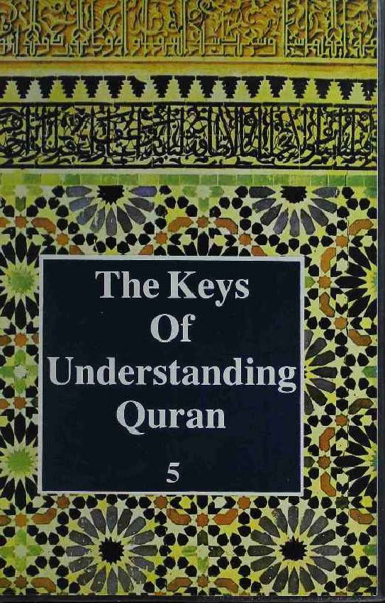 The Key Of Understanding Quran - Part 5