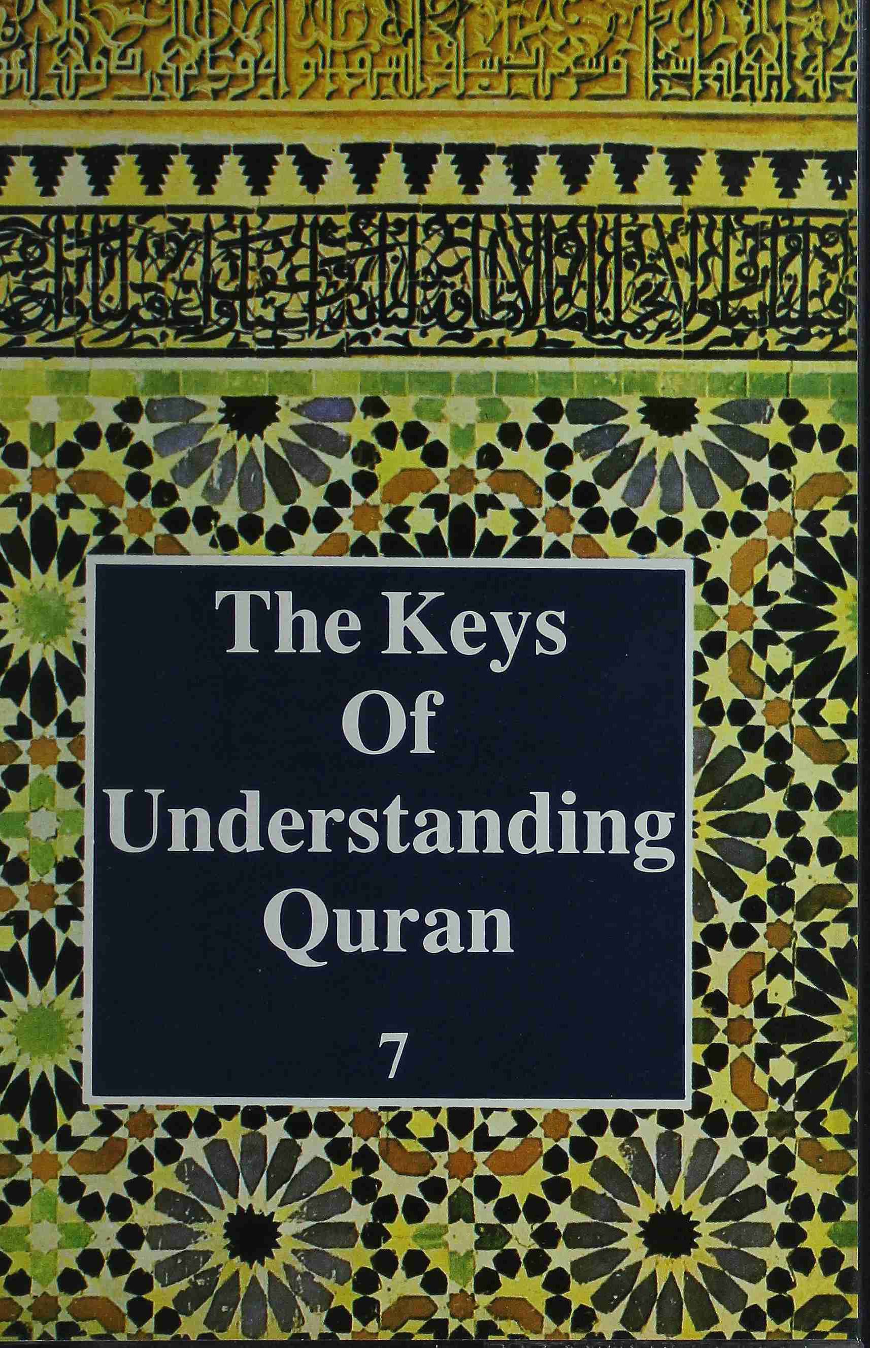 The Key Of Understanding Quran - Part 7