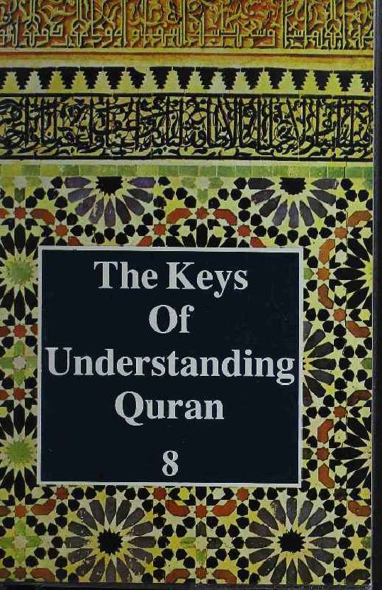 The Key Of Understanding Quran - Part 8