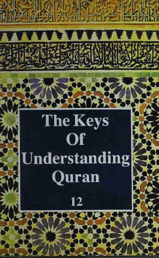 The Key of Understanding Quran (part 12)