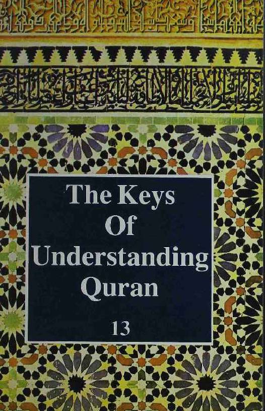 The Key Of Understanding Quran - Part 13