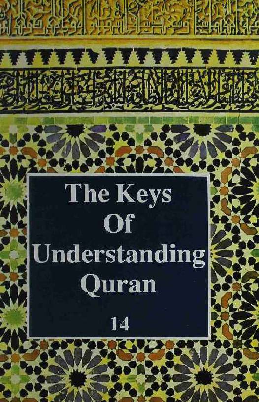The Key Of Understanding Quran - Part 14
