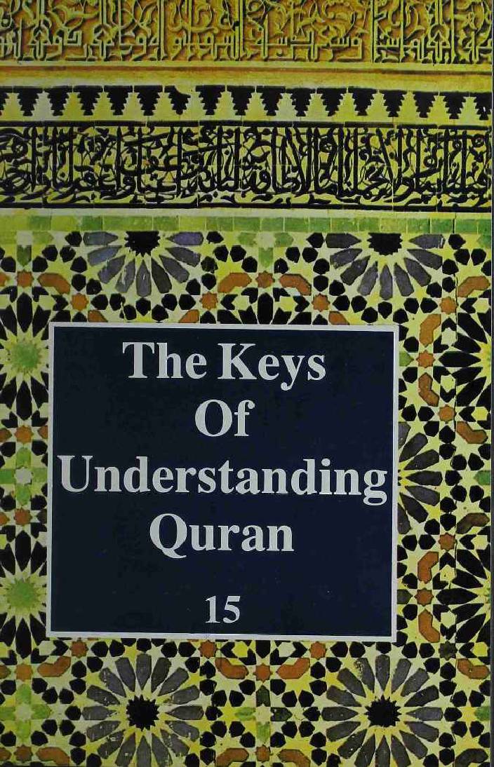 The Key Of Understanding Quran - Part 15