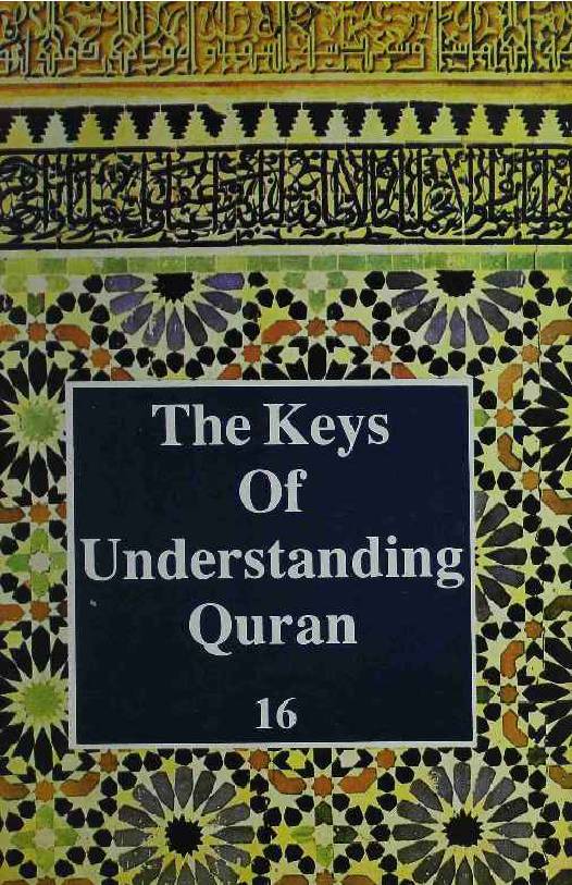 The Key Of Understanding Quran - Part 16
