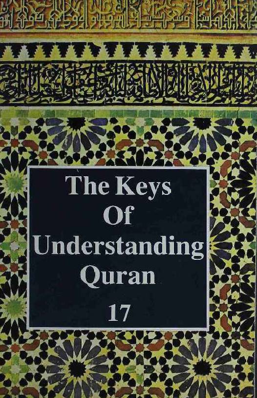 The Key Of Understanding Quran - Part 17