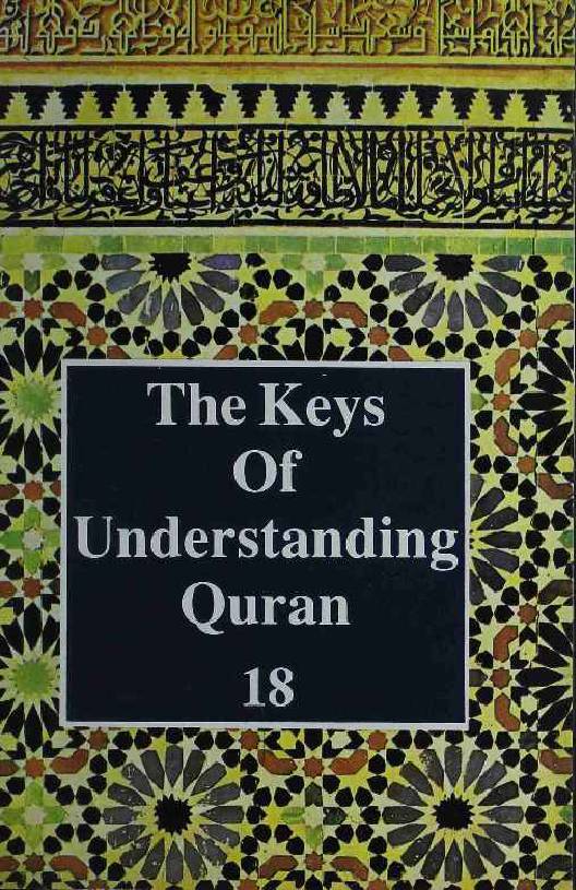 The Key Of Understanding Quran - Part 18