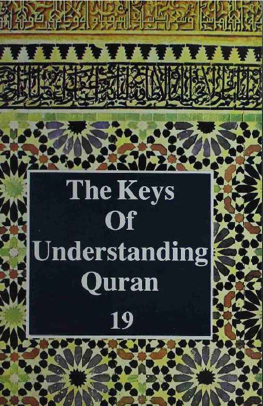 The Key Of Understanding Quran - Part 19