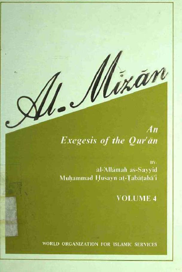 Al-Mizan (volume 4)