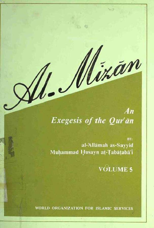 Al-Mizan (volume 5 )