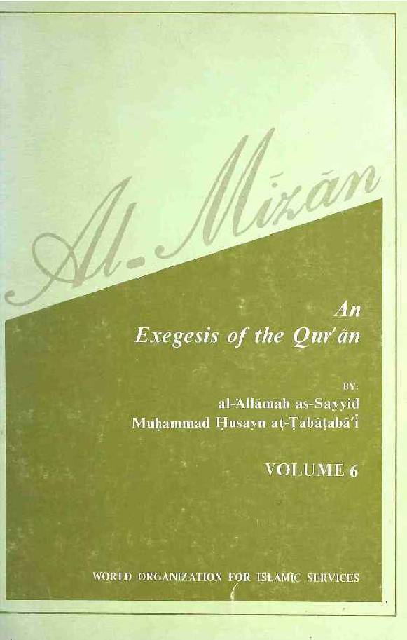 Al-Mizan (volume 6)