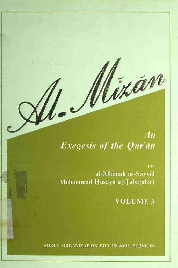 Al-Mizan (volume 3)