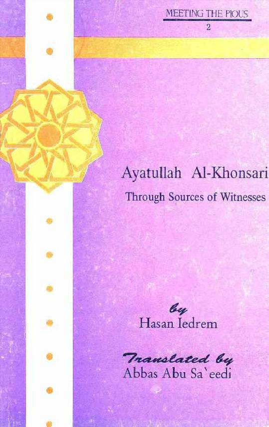 Ayatullah al-Khonsari: Through sources of witnesses