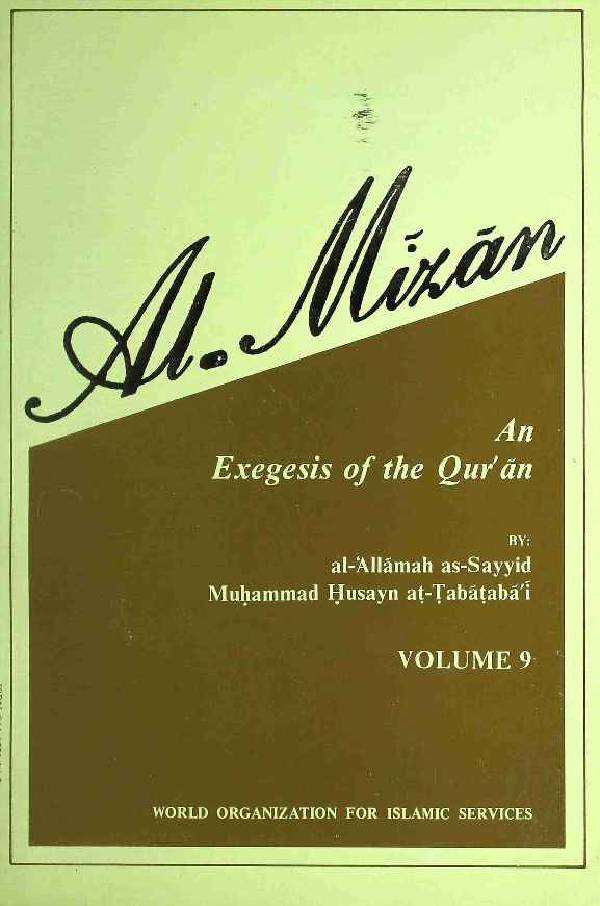 Al-Mizan (volume 9)